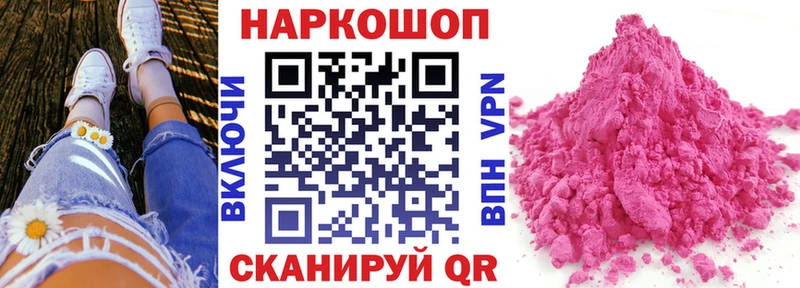 Купить наркотики Дыгулыбгей COCAIN  А ПВП  Мефедрон  КЕТАМИН  Бошки Шишки  ГАШИШ  Амфетамин 