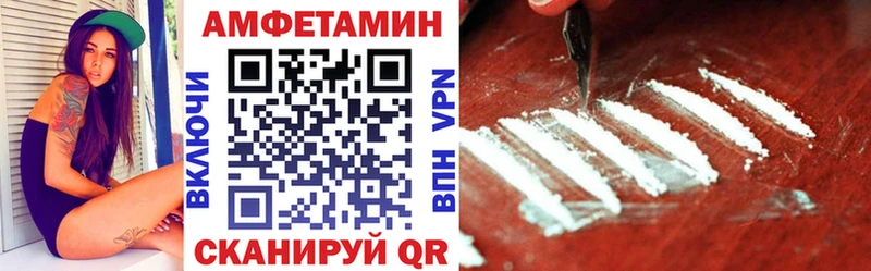 мега маркетплейс  Дыгулыбгей  Амфетамин VHQ 