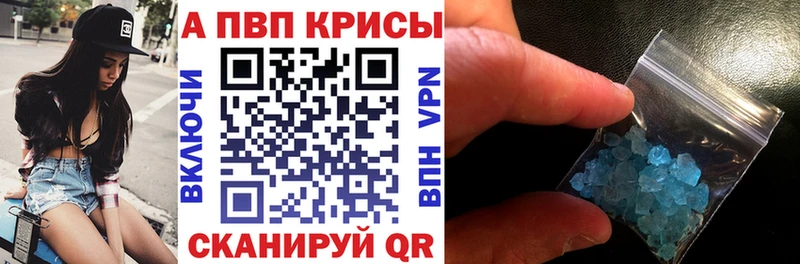 Alpha PVP мука  Дыгулыбгей 