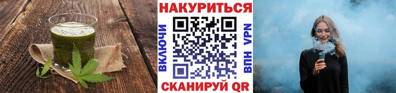 Cannafood конопля  Дыгулыбгей 