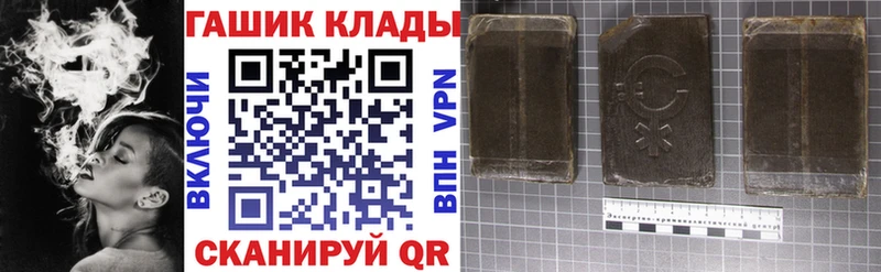OMG как зайти  Дыгулыбгей  ГАШ гарик 
