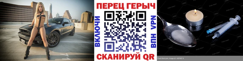 Героин хмурый  Дыгулыбгей 