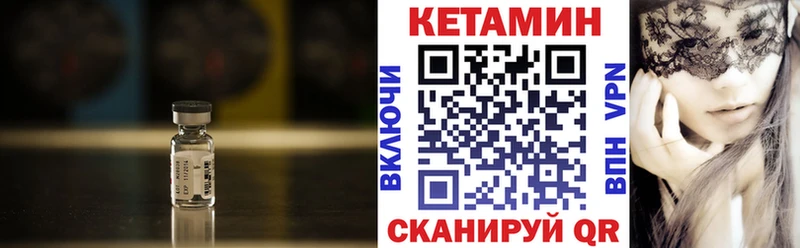 где можно купить   Дыгулыбгей  площадка телеграм  Кетамин ketamine 