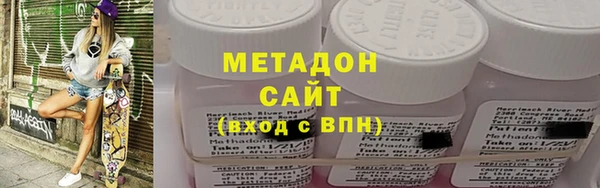 Альфа ПВП Абдулино