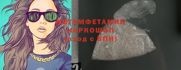 спайс Абаза