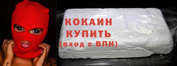 кристаллы Абинск