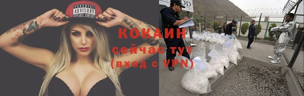 кристаллы Абинск