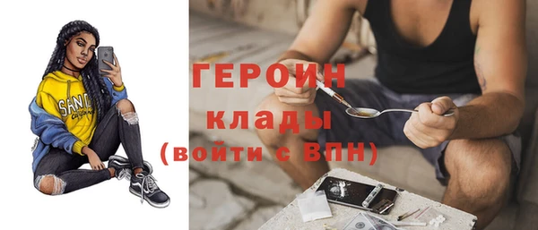 кристаллы Абинск