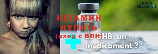 кристаллы Абинск