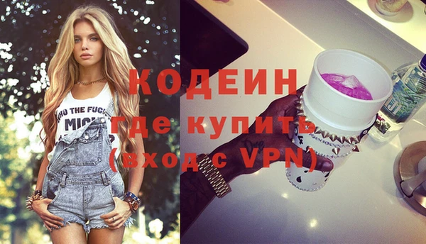 спайс Абаза