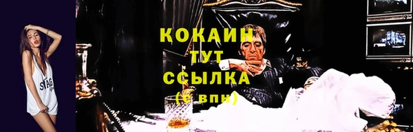 кристаллы Абинск
