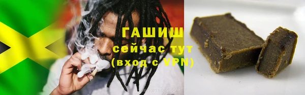 кристаллы Абинск