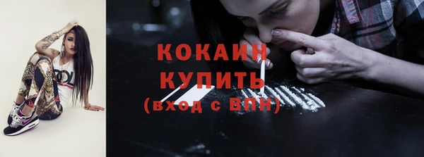кокаин колумбия Алексин