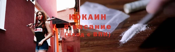 кокаин колумбия Алексин