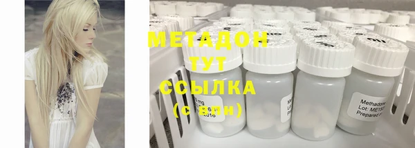 спайс Абаза