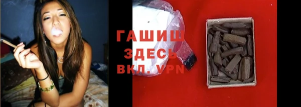 Альфа ПВП Абдулино