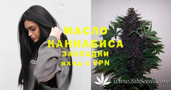 кристаллы Абинск