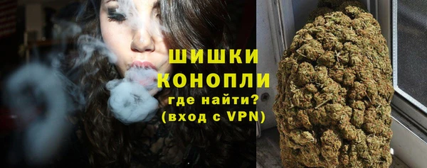 кристаллы Абинск