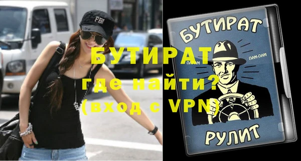 Альфа ПВП Абдулино