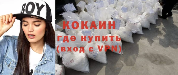 кокаин колумбия Алексин