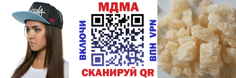 MDMA молли  Дыгулыбгей 