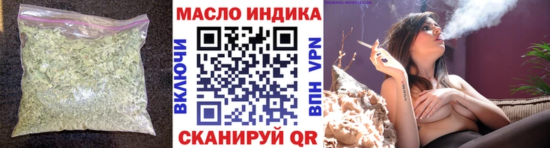 ТГК вейп с тгк  как найти   Дыгулыбгей 