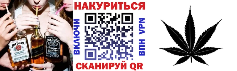 купить закладку Дыгулыбгей Бошки марихуана MAZAR